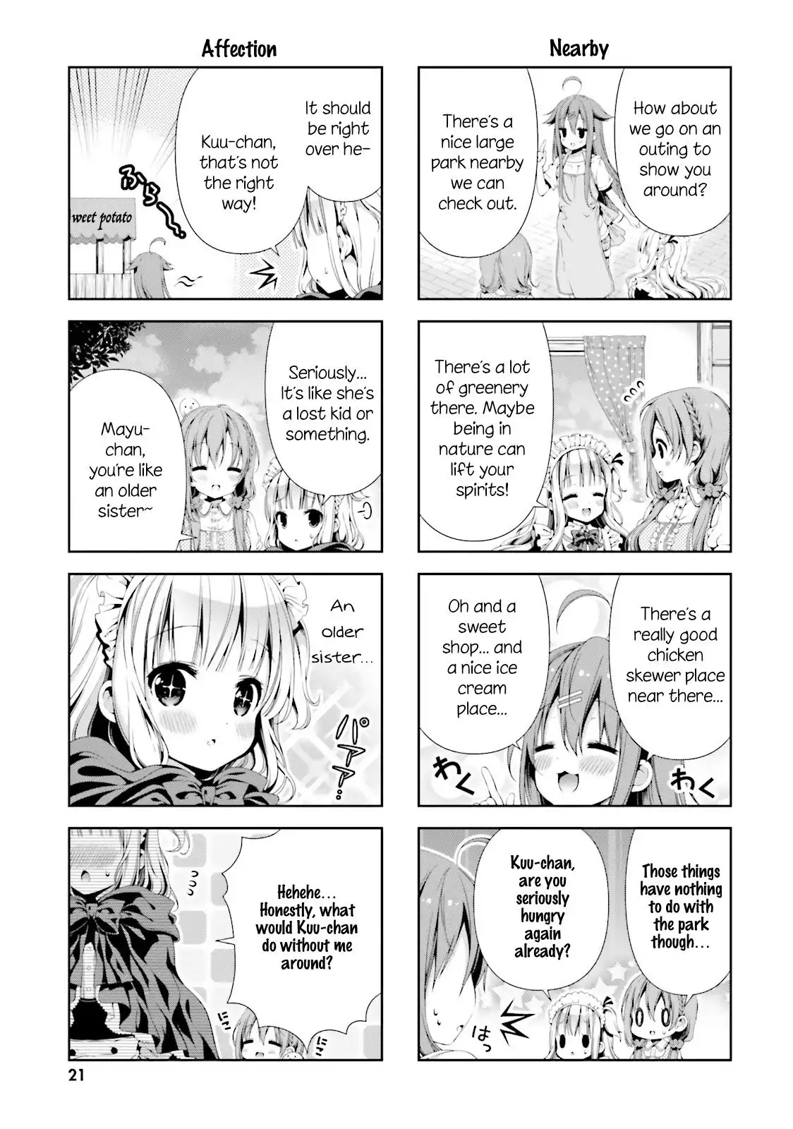 Hinako Note Chapter 2 5